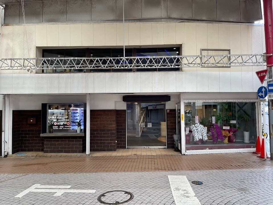 VAPE & SHISHA BAR 煙煙 3