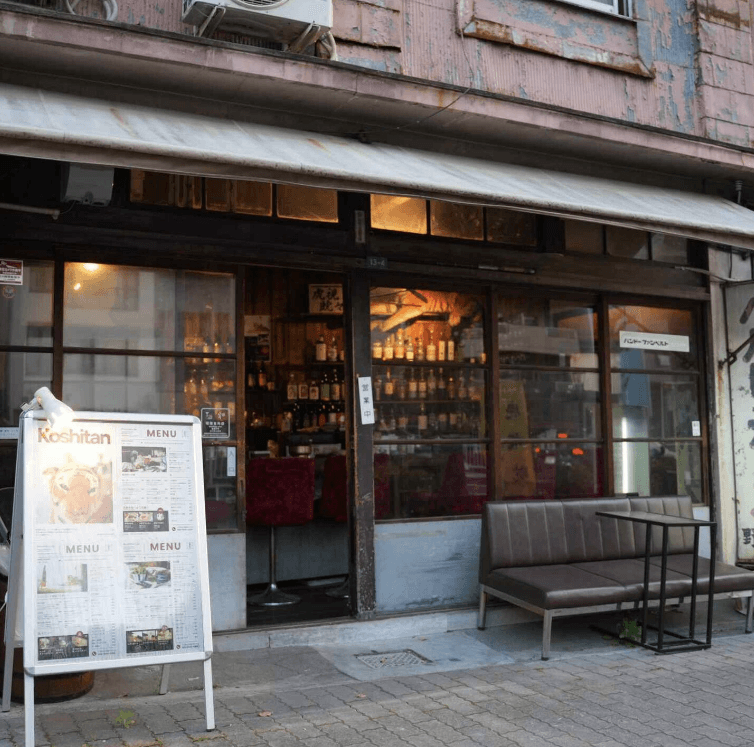 虎視眈々 / 古民家夜カフェ・シーシャバー