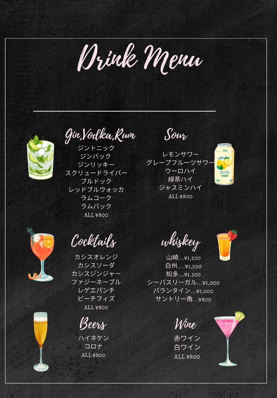 浜松町シーシャカフェ&ダーツバーBOTANI 3