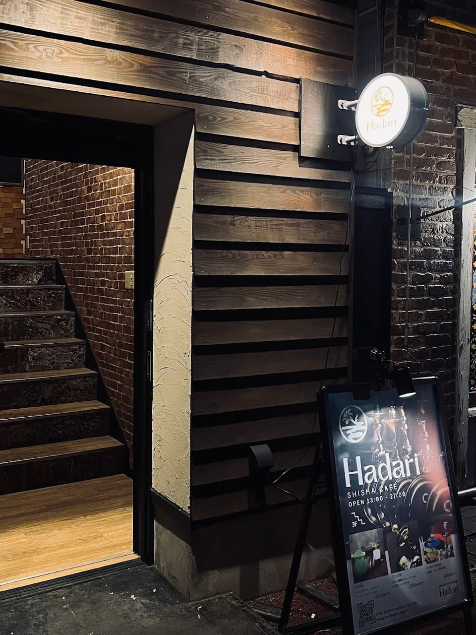 shisha cafe Hadari シーシャカフェ&バー【新潟万代】