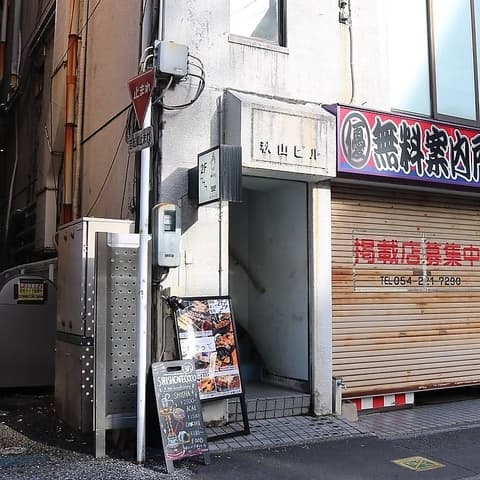 シーシャカフェCOCO
