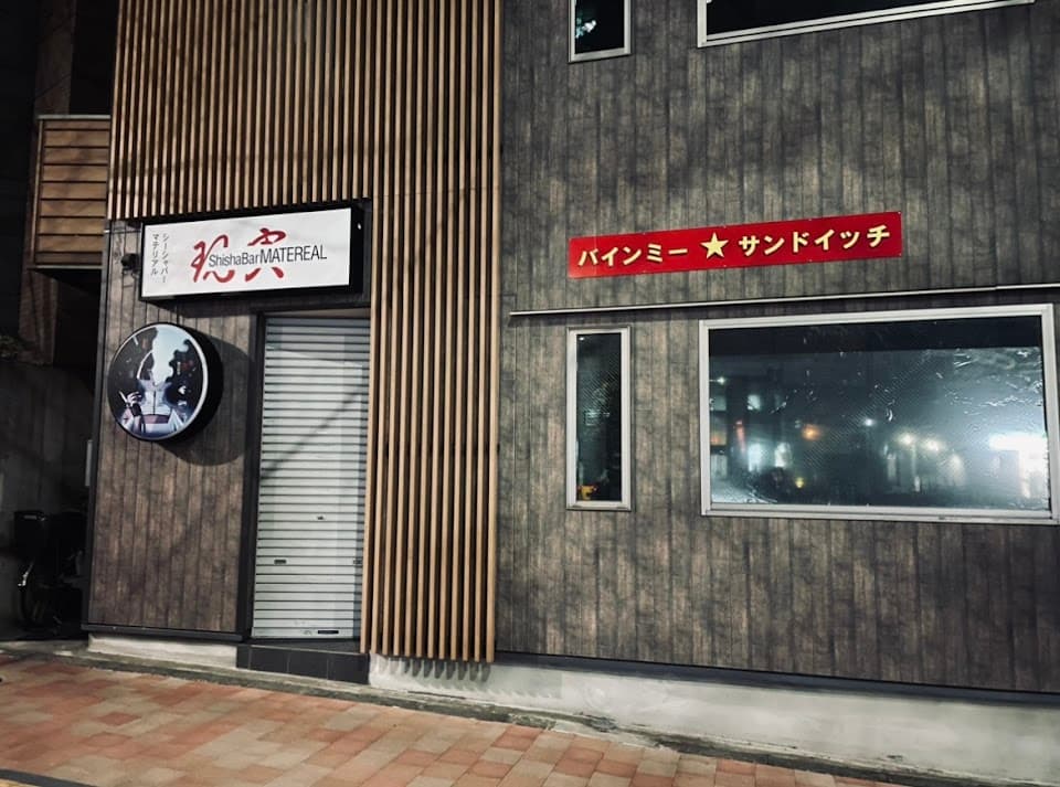 水道橋シーシャ MATEREAL
