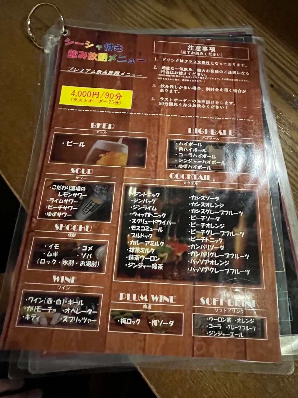 Shisha Bar A 2