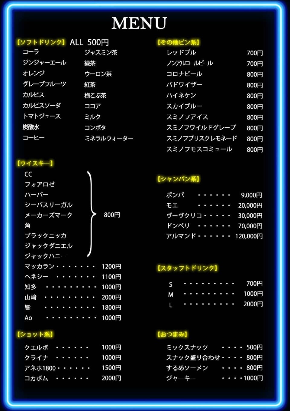 シーシャ&ラウンジバーH3AL 2