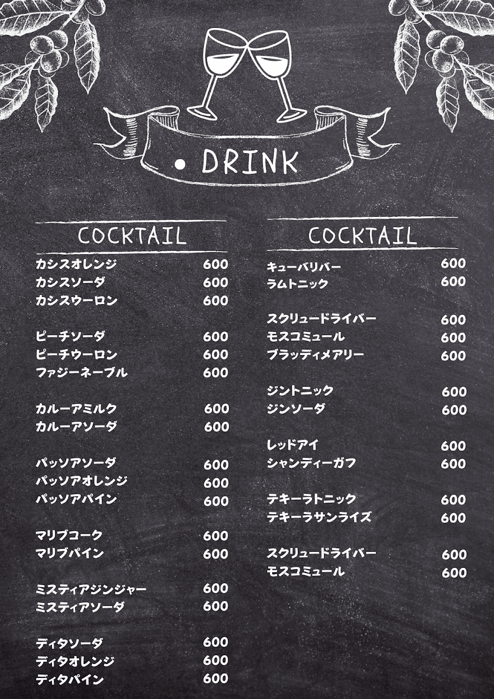 Shisha Bar CLOUD 2