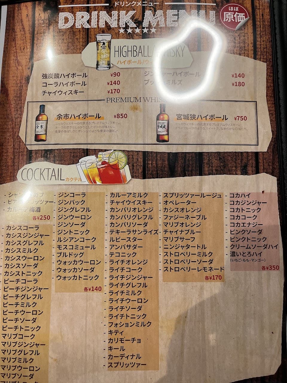 シーシャ カフェ&ピザ C.STAND(シースタンド) 熊本下通店 3