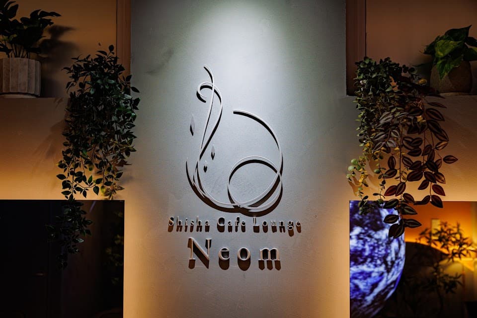Shisha Cafe Lounge Neom/シーシャカフェラウンジネオン 名古屋栄店(hookah lounge Neom) 3