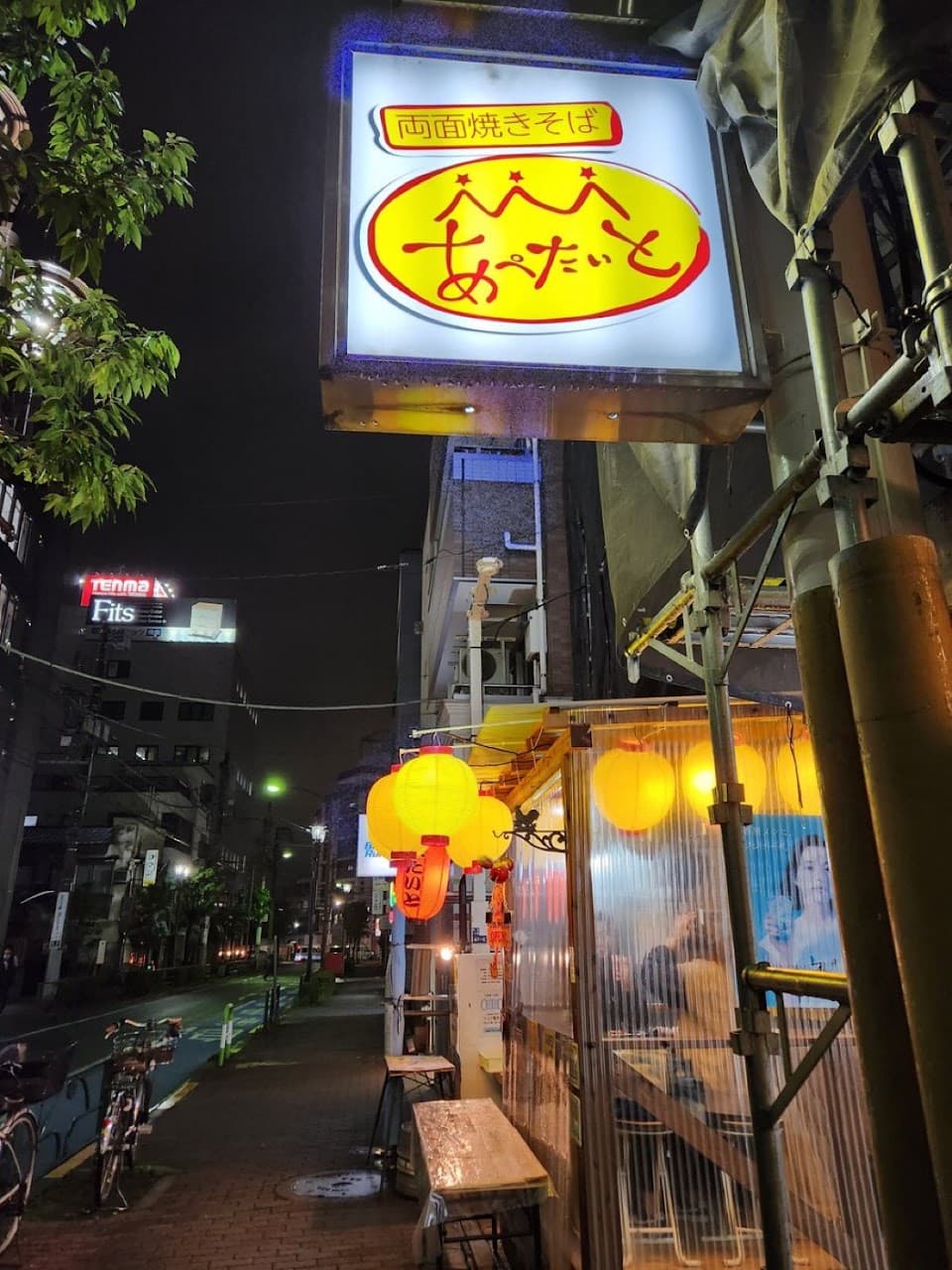 赤羽 シーシャ yutori