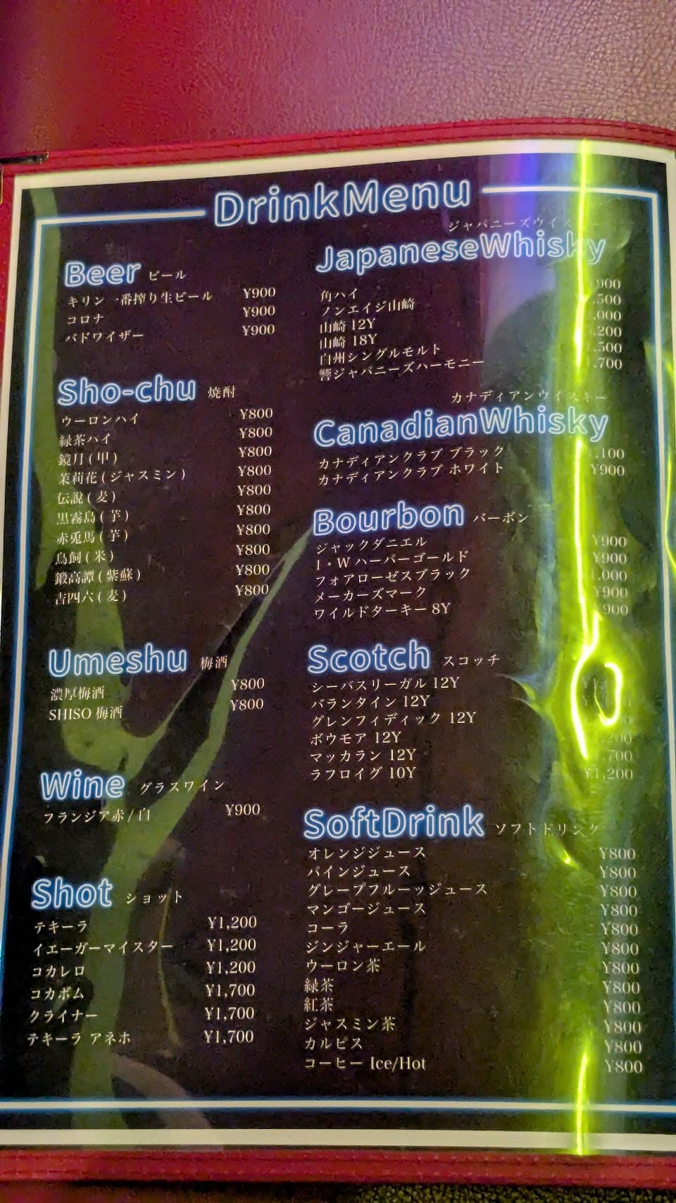 シーシャバーN2 3