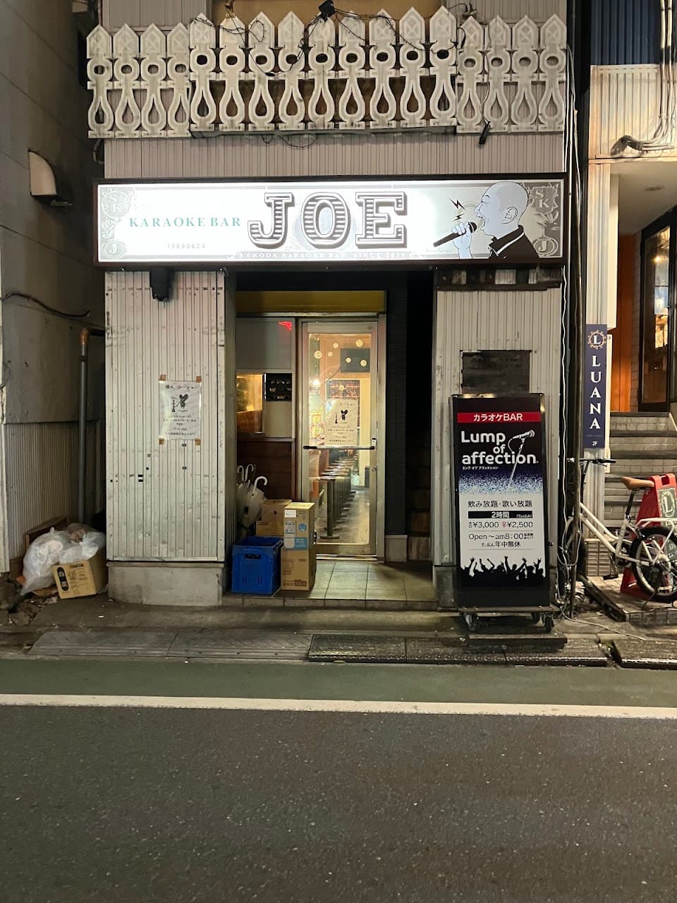 シーシャ屋煙人(けむんちゅ) 3
