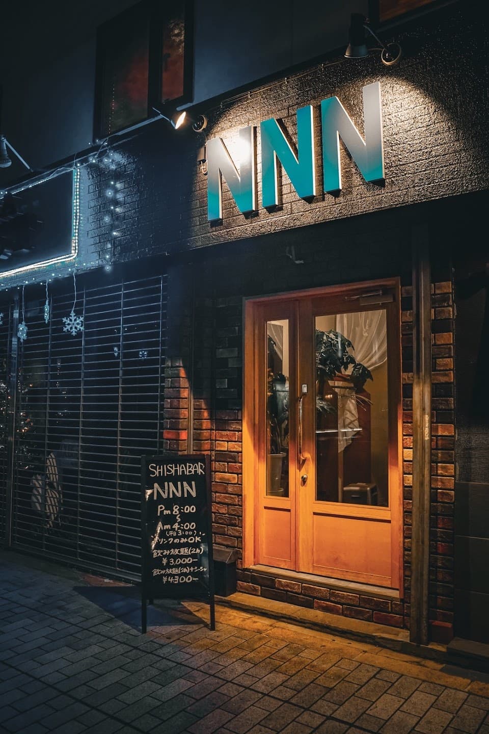 SHISHA CAFE & BAR NNN 帯広店