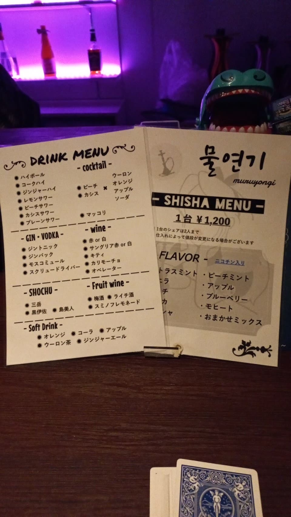 ムルヨンギ 3