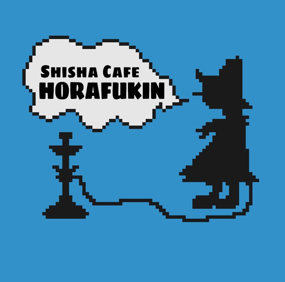 Shisha cafe HORAFUKIN~シーシャ カフェ ホラフキン~&小牧素麺 3