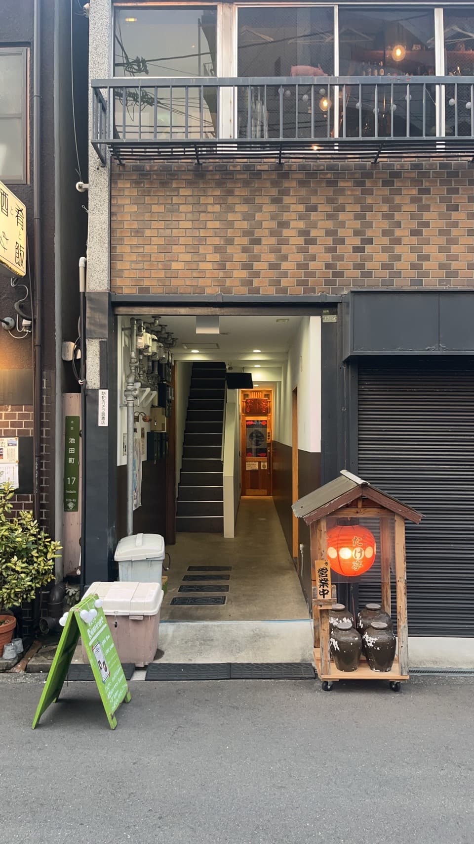 シーシャcafe&bar クマーシャ 2階【天満】森の中の塒