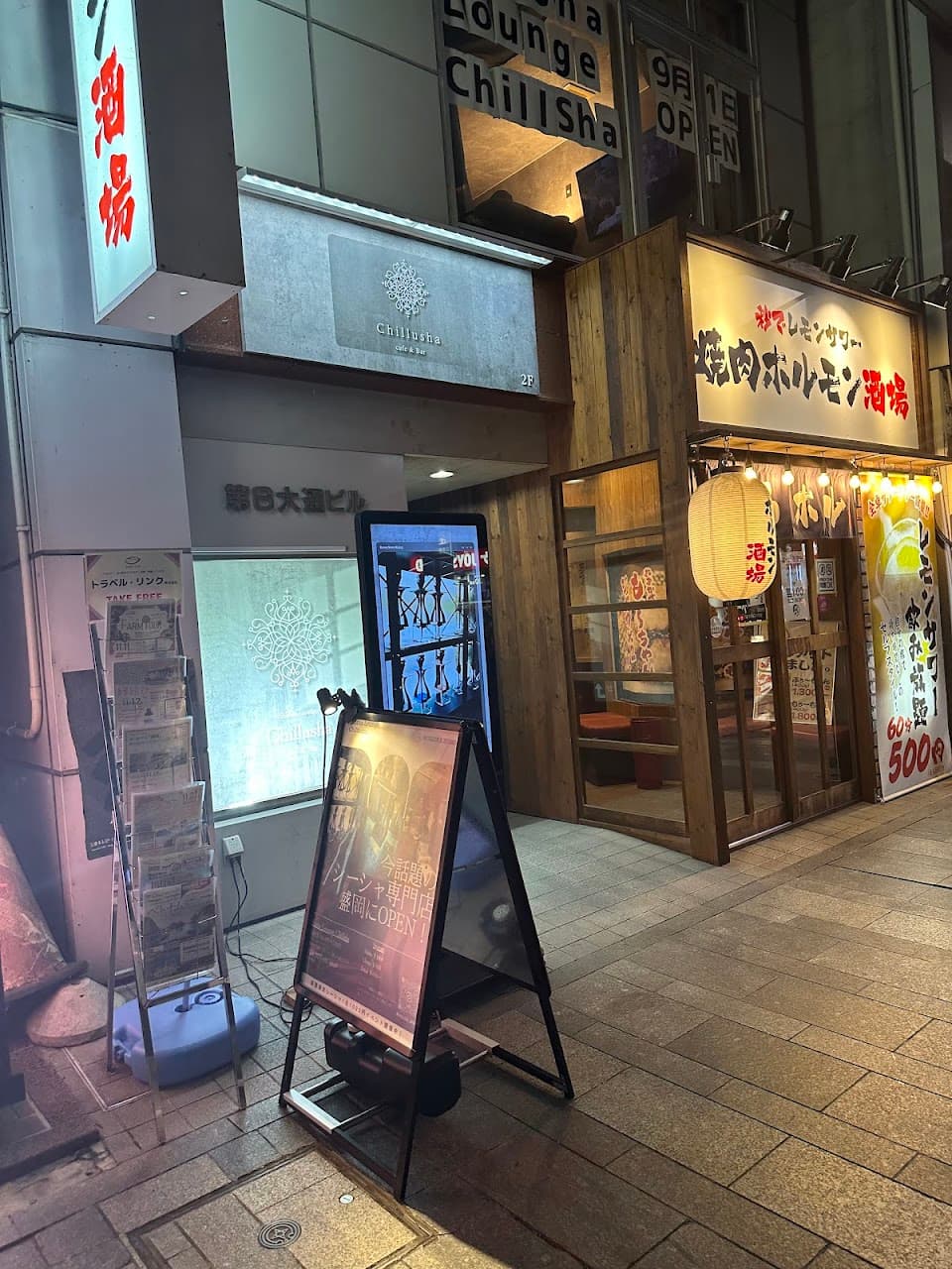 Shisha Lounge Chillusha(シーシャ ラウンジ チルーシャ) 3