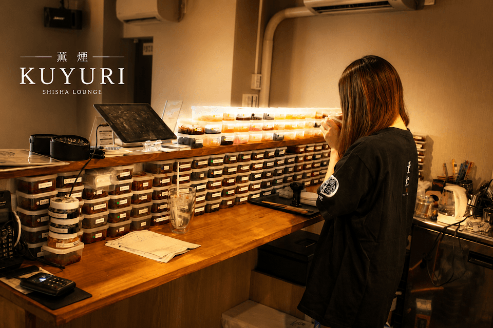 薫煙 KUYURI Shisha & Sweets 難波店(シーシャ)