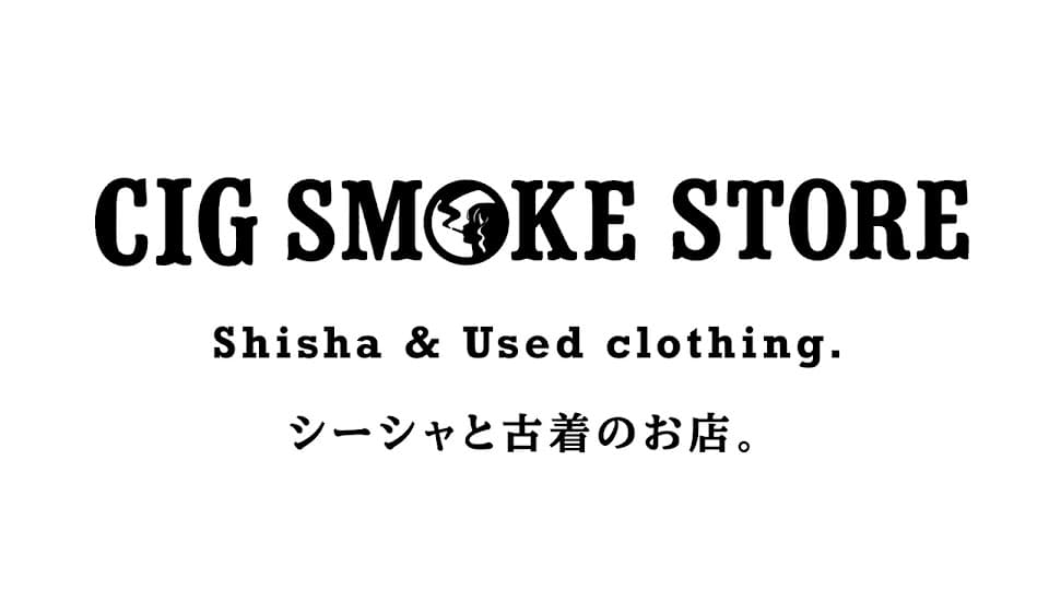 Cig Smoke Store 3
