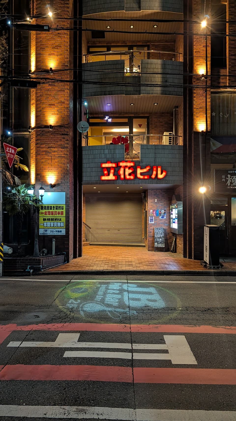 JB Pub & Bar シーシャ Shisha 3