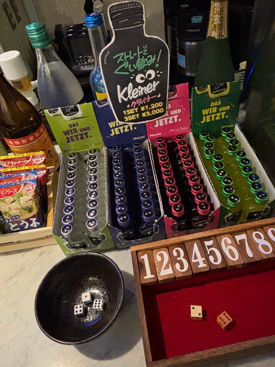 BAR primo 2