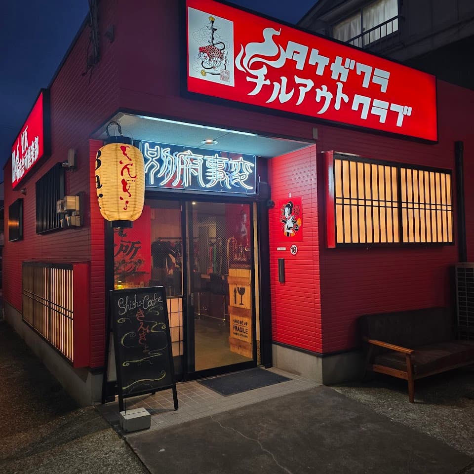 金魚蘭鋳 タケチル