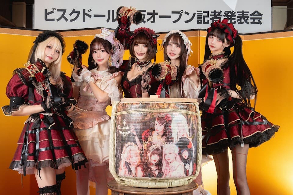 Bisquedoll(ビスクドール) 3
