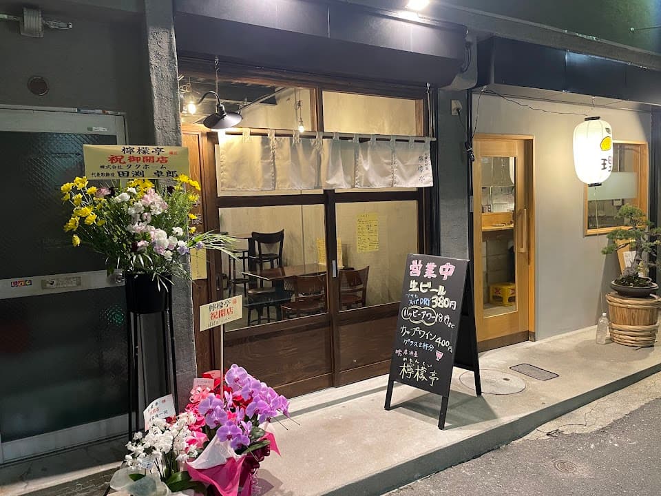 シーシャカフェ&バー吸住