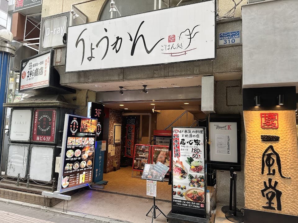 シーシャ カフェ&バー C.STAND(シースタンド)吉祥寺店