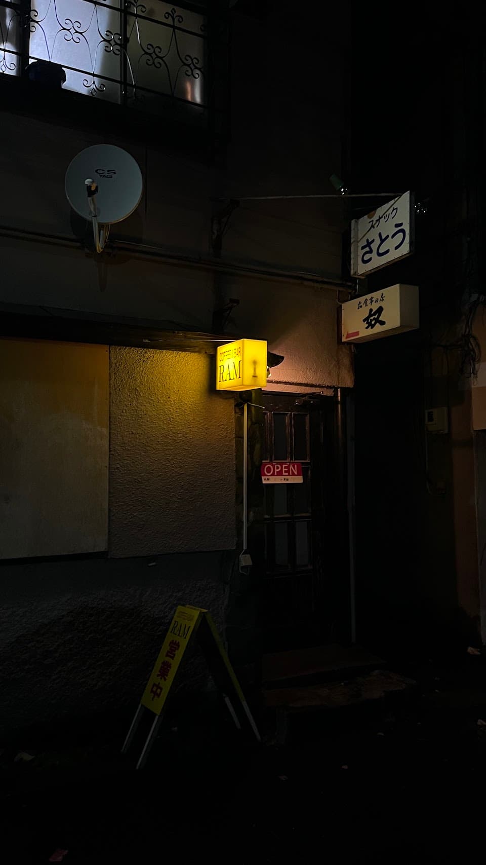 coffee&BAR RAM 3