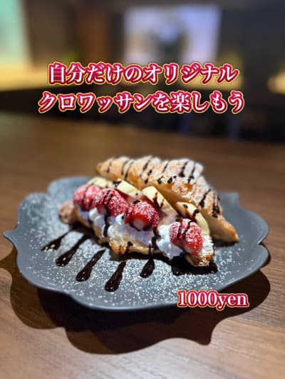 Shisha Cafe Chill 梅田堂山店 2