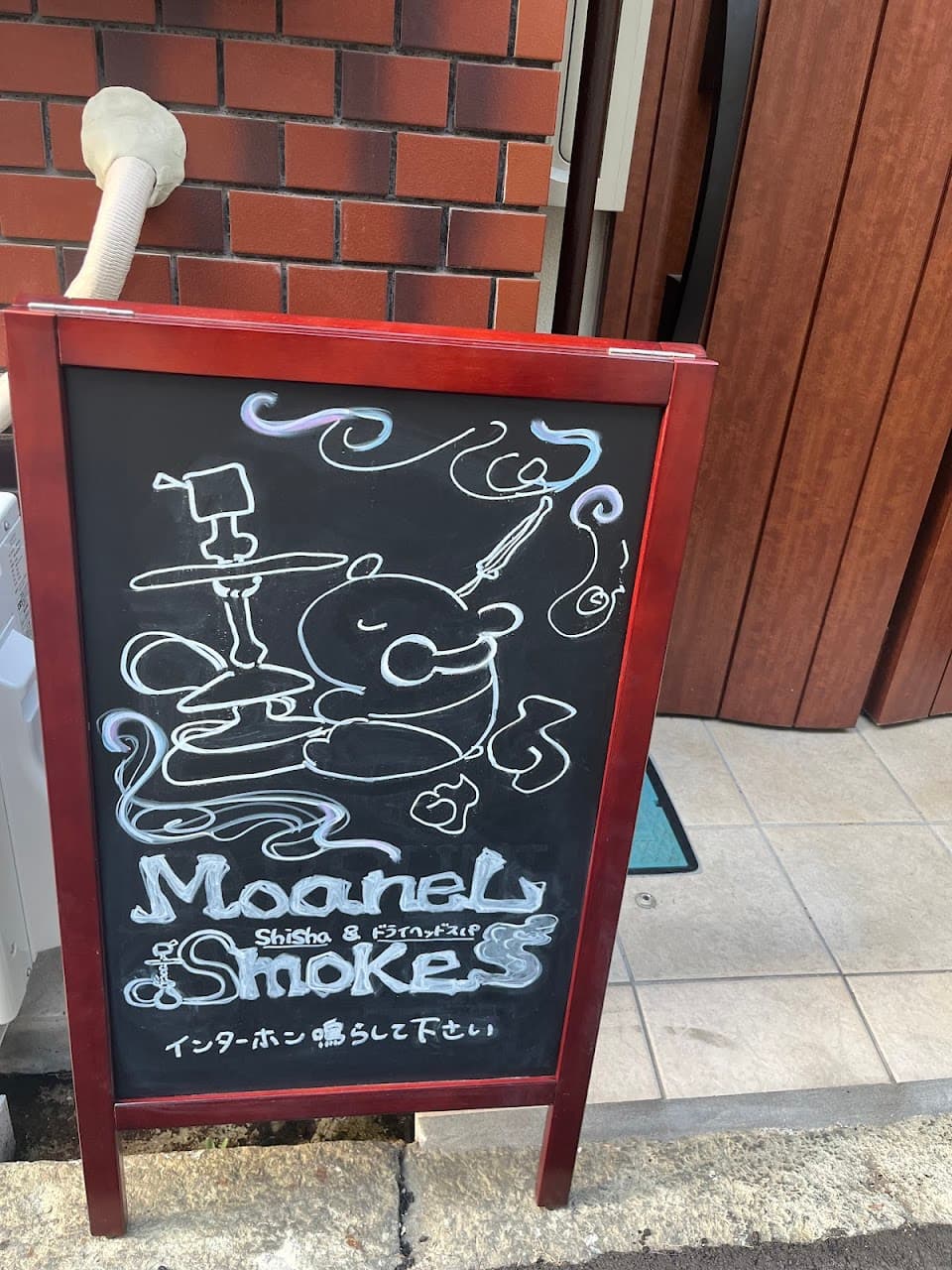 Moanel Smoke(モアネルスモーク) 3
