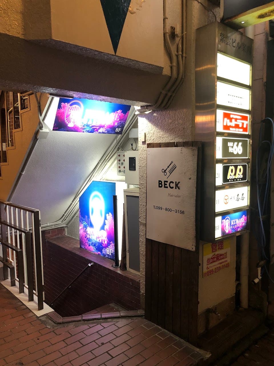 shisha cafe&bar KURAGE 3