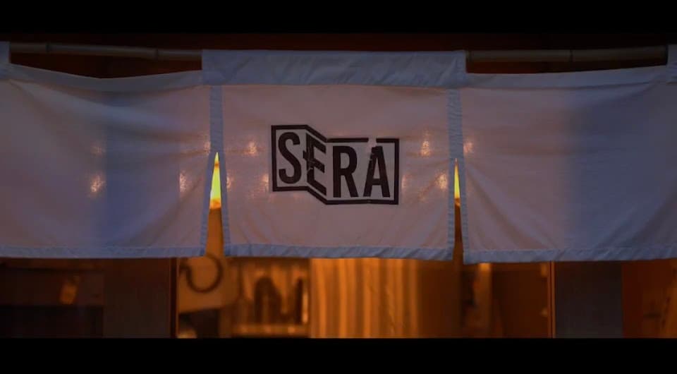 SERA 〜お酒とシーシャと雑談〜 浅草橋/蔵前 3