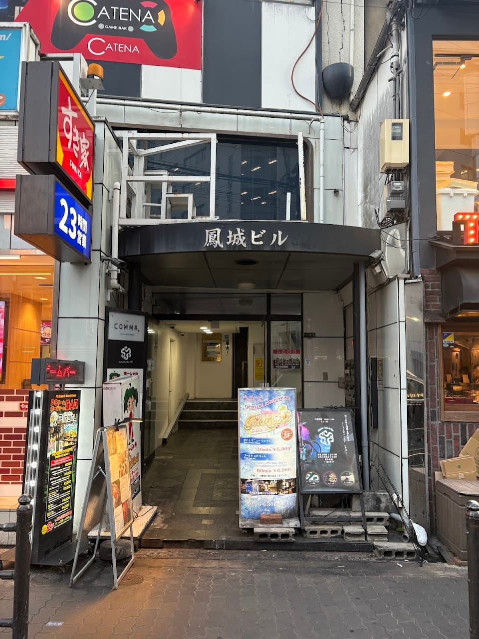 Shisha Cafe&Bar SSS Umeda
