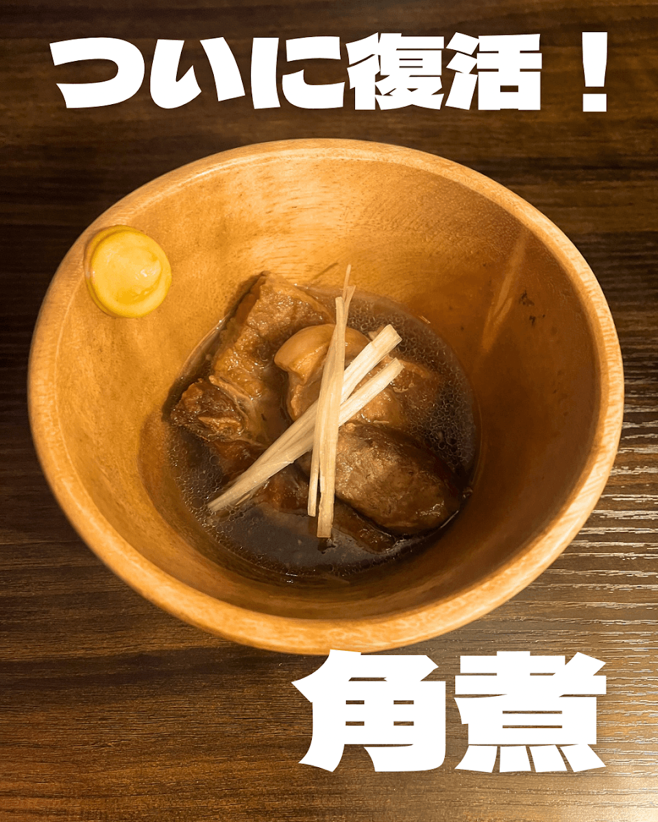 隠れ家 松戸 2